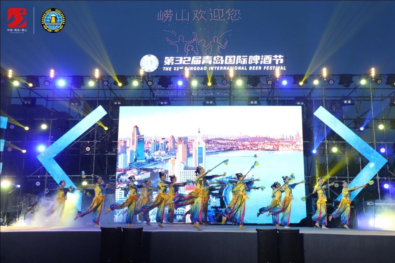 The 32nd Qingdao Laoshan International Beer Festival